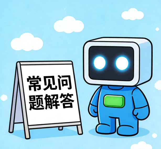 佛山星欧常见问题
